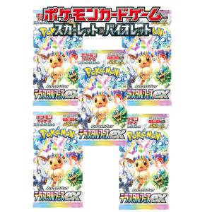 Pokemon（ポケモン） 【2パック】ポケモンカードゲーム ソード