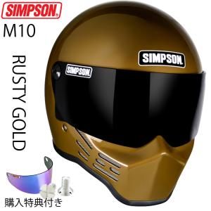 SIMPSON（シンプソン） スーパーバンディット15 SB15 バイク用フル