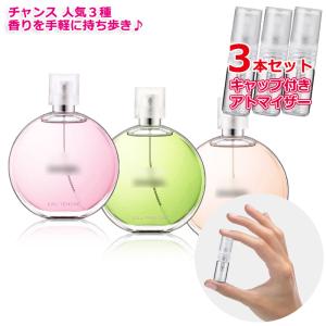 CHANEL（シャネル） [Petite香]お試し香水 原材料/[Hair Mist