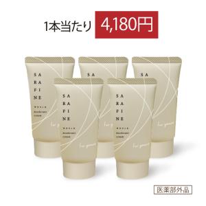 サラフィネ sarafine 25g ワキガ ワキガ対策 脇汗 抑汗 デオドラント