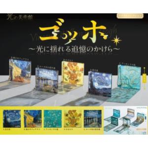 お茶犬 ひょこぴょこ ぬいぐるみvol.2 全4種セット : アミューム