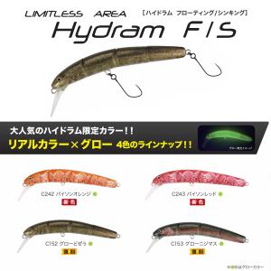 ValkeIN（ヴァルケイン） ハイドラム F / S 限定 [ホログラムカラー