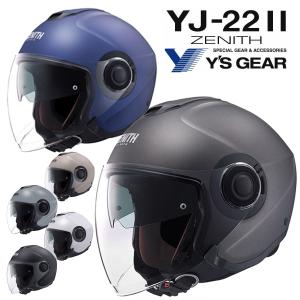 ワイズギア YAMAHA（ヤマハ） YJ-22/II ZENITH 用 ピンロックシート6