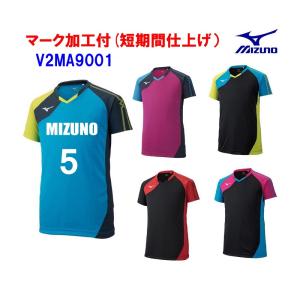 ≪3ヶ所マーク付き≫mizunoミズノ大人、ジュニア、バレーボール