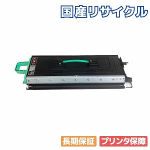 コニカミノルタ（KONICA MINOLTA） 【国産再生品】2030/2030f 2031