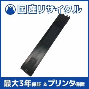 SHARP（シャープ） 【国産再生品】MX-61JT-MA マゼンタ トナー