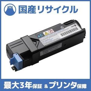 エプソン（EPSON） 【国産再生品】LPB4T25 トナーカートリッジ EPSON用