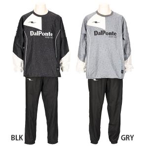 umbro（アンブロ） ジュニア ラインドピステ上下セット 【UMBRO