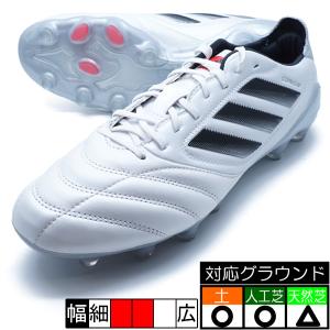 adidas（アディダス） コパ アイコン II ELITE FG/AG JH7005 ホワイト