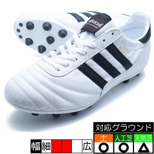adidas（アディダス） 015110 コパ ムンディアル サッカースパイク