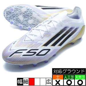 adidas（アディダス） スパイク サッカー F50 ELITE FG 天然芝用