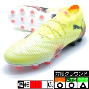 PUMA（プーマ） フューチャー 8 アルティメット HG/AG PUMA 108585-01