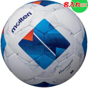 molten（モルテン） 名入れOK！ サッカーボール 5号球 芝グラウンド用