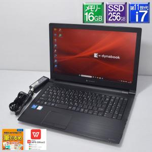 dynabook B 美品□dynabook B65/HS A6BCHSAAMM21 Core i7 1185G7 3.0