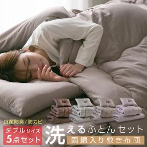 2026年2月】布団セットのおすすめ人気ランキング - Yahoo!ショッピング