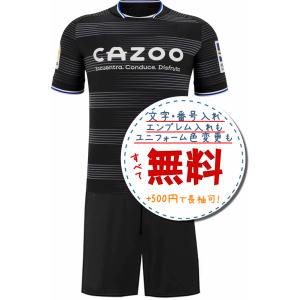 レアルマドリードアウェイ21/22☆2021年〜2022年モデル,サッカー