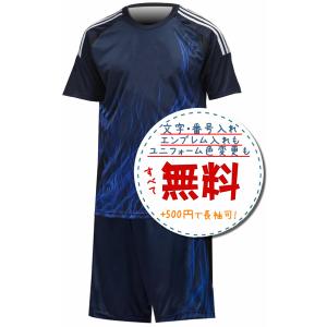 バイエルンミュンヘンアウェイ21/22☆2021年〜2022年モデル サッカー