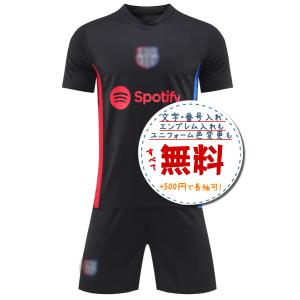 バイエルンミュンヘンアウェイ24/25☆2024年〜2025年モデル,サッカー