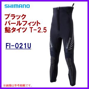 シマノ（SHIMANO） 爆買 ブラックパールフィット 鮎タイツ T-2.5 FI