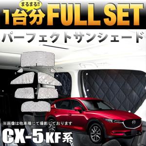 2026年2月】cx-5 kf 車中泊のおすすめ人気ランキング - Yahoo!ショッピング