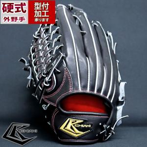 限定 グローバルエリート 軟式 グラブ H selection 02+ Multi 外野