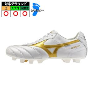 MIZUNO（ミズノ） モレリア 2 JAPAN BRIGHT GOLD PACK mizuno サッカー