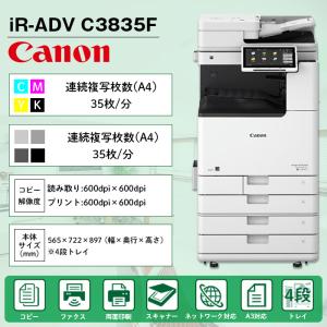 コニカミノルタ（KONICA MINOLTA） 複合機 業務用 本体 コニカ