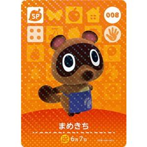 任天堂（Nintendo） どうぶつの森amiiboカード 082 ケンタ : フル