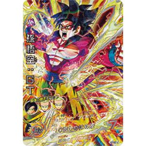 ドラゴンボールヒーローズ 第1弾 UR トランクス：青年期