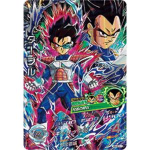 スーパードラゴンボールヒーローズ MM5-HGD1-SEC2 LC UR 仮面のサイヤ