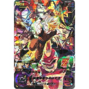 ドラゴンボールスーパーダイバーズ SDV2-035 GDR☆ フリーザ（パラレル