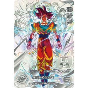 BANDAI（バンダイ） ドラゴンボールスーパーダイバーズ 【パラレル
