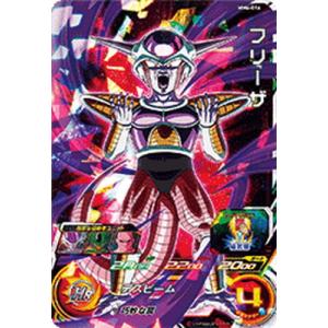 BANDAI（バンダイ） スーパードラゴンボールヒーローズ MM6-008 魔人