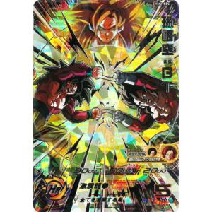 BANDAI（バンダイ） スーパードラゴンボールヒーローズ HGD1-SEC2 LC