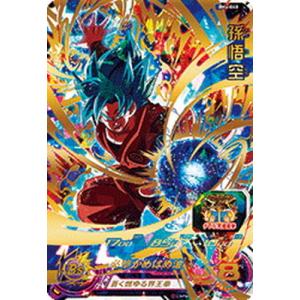 BANDAI（バンダイ） スーパードラゴンボールヒーローズ BM4-SEC