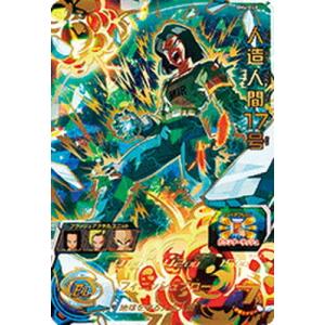 BANDAI（バンダイ） スーパードラゴンボールヒーローズ UGM8-SEC