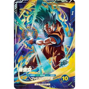 BANDAI（バンダイ） ドラゴンボールスーパーダイバーズ 【パラレル