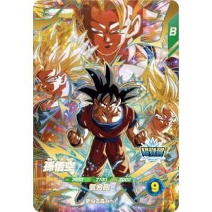 ドラゴンボールスーパーダイバーズ SDV5-008 GDR☆ 孫悟飯：少年期