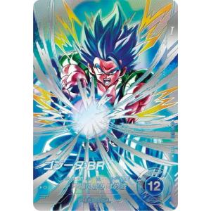 ドラゴンボールスーパーダイバーズ SDV3-011 GDR☆ 孫悟空（パラレル