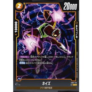 BANDAI（バンダイ） フュージョンワールド FB05-115 極限の煌めき R