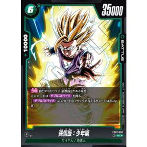 ドラゴンボール ドラゴンボールカードゲームフュージョンワールド チチ