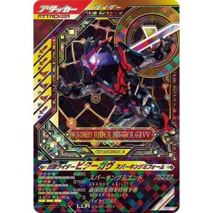 ガンバレジェンズ 仮面ライダー ビターガヴ スパーキングミフォーム