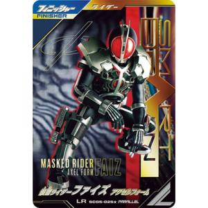 BANDAI（バンダイ） ガンバレジェンズ CX02-040☆ 仮面ライダーオーズ