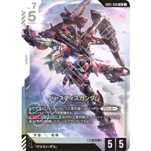 BANDAI（バンダイ） ガンダムカードゲーム GD03-017 ケンプファー LR