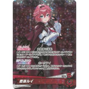 hololive OFFICIAL CARD GAME ブルーミングレディアンス 七詩ムメイ(R