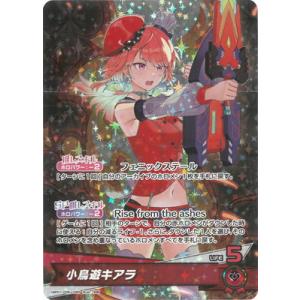 パラレル】ホロライブオフィシャルカードゲーム hBP02-033 宝鐘マリン