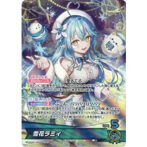 hololive OFFICIAL CARD GAME エンチャントレガリア 星街すいせい(HR