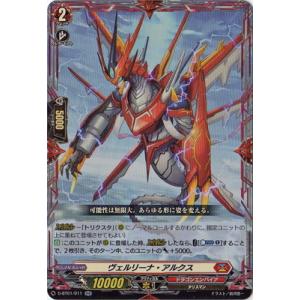 カードファイト!! ヴァンガード ヴァンガード 冥淵葬空 旋虐竜