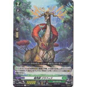 シーケンス・ウィザード(RRR)(DZ-BT05/012) ヴァンガード : トレカ