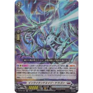 カードファイト!! ヴァンガード ヴァンガード 冥淵葬空 旋虐竜